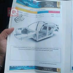 كرايسلر 300
